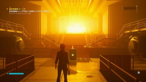 画像ギャラリー No.009のサムネイル画像 / PS4向け日本語版「CONTROL」をプレイ。SFやオカルト好きにはたまらないものがある,奇妙な世界観や超能力と銃を用いたアクションが魅力