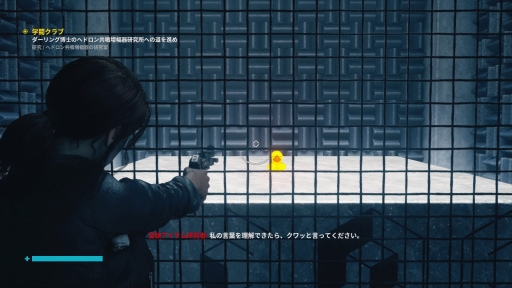 画像ギャラリー No.015のサムネイル画像 / PS4向け日本語版「CONTROL」をプレイ。SFやオカルト好きにはたまらないものがある,奇妙な世界観や超能力と銃を用いたアクションが魅力