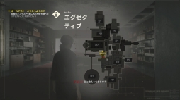 画像ギャラリー No.021のサムネイル画像 / PS4向け日本語版「CONTROL」をプレイ。SFやオカルト好きにはたまらないものがある,奇妙な世界観や超能力と銃を用いたアクションが魅力