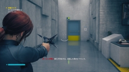 画像ギャラリー No.024のサムネイル画像 / PS4向け日本語版「CONTROL」をプレイ。SFやオカルト好きにはたまらないものがある,奇妙な世界観や超能力と銃を用いたアクションが魅力