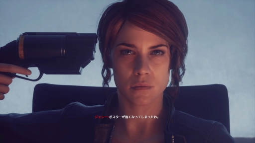 画像ギャラリー No.030のサムネイル画像 / PS4向け日本語版「CONTROL」をプレイ。SFやオカルト好きにはたまらないものがある,奇妙な世界観や超能力と銃を用いたアクションが魅力