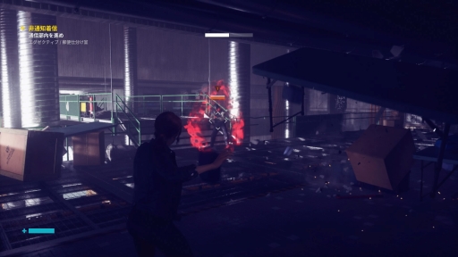 画像ギャラリー No.032のサムネイル画像 / PS4向け日本語版「CONTROL」をプレイ。SFやオカルト好きにはたまらないものがある,奇妙な世界観や超能力と銃を用いたアクションが魅力