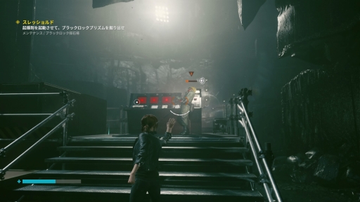 画像ギャラリー No.034のサムネイル画像 / PS4向け日本語版「CONTROL」をプレイ。SFやオカルト好きにはたまらないものがある,奇妙な世界観や超能力と銃を用いたアクションが魅力