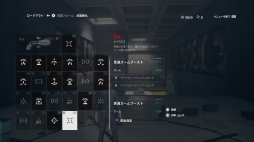 画像ギャラリー No.037のサムネイル画像 / PS4向け日本語版「CONTROL」をプレイ。SFやオカルト好きにはたまらないものがある,奇妙な世界観や超能力と銃を用いたアクションが魅力