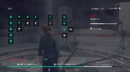 画像ギャラリー No.038のサムネイル画像 / PS4向け日本語版「CONTROL」をプレイ。SFやオカルト好きにはたまらないものがある,奇妙な世界観や超能力と銃を用いたアクションが魅力