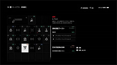画像ギャラリー No.016のサムネイル画像 / PS4版「CONTROL アルティメット・エディション」のダウンロード販売が12月14日にスタート。ゲーム本編やDLCのプライスダウンも実施予定