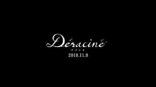 画像ギャラリー No.004のサムネイル画像 / フロム・ソフトウェアのPS VR向けタイトル「Deracine」の発売日が11月8日に決定
