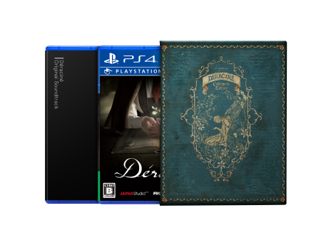 画像ギャラリー No.016のサムネイル画像 / フロム・ソフトウェアのPS VR向けタイトル「Deracine」の発売日が11月8日に決定