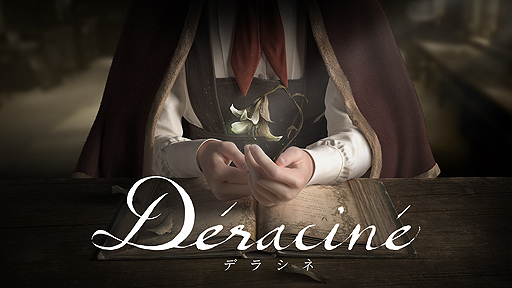画像ギャラリー No.002のサムネイル画像 / PS VR向けADV「Deracine」の店頭体験会が10月27日より順次開催。秋葉原で展開される特別ブースや発売記念イベントの情報も