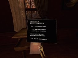 画像ギャラリー No.018のサムネイル画像 / フロム・ソフトウェアがアドベンチャーを作るとこうなる。妖精と子供達の“温かくもミステリアスな物語”「Déraciné（デラシネ）」プレイレポート