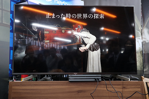 画像ギャラリー No.004のサムネイル画像 / PS VR向け新作アドベンチャー「Déraciné」の魅力をSIEのプロデューサーとフロム・ソフトウェアの広報担当が紹介した,発売記念イベントの模様をレポート