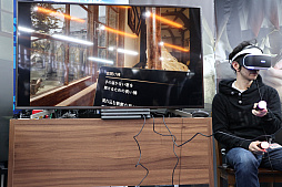 画像ギャラリー No.007のサムネイル画像 / PS VR向け新作アドベンチャー「Déraciné」の魅力をSIEのプロデューサーとフロム・ソフトウェアの広報担当が紹介した,発売記念イベントの模様をレポート