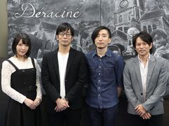 PS VR向け新作アドベンチャー「Déraciné」の魅力をSIEのプロデューサーとフロム・ソフトウェアの広報担当が紹介した，発売記念イベントの模様をレポート