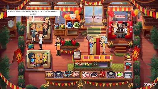 画像ギャラリー No.013のサムネイル画像 / 食欲の秋こそゲームで遊ぼう! カロリーを気にせずPCで楽しめる,お料理ゲーム特集