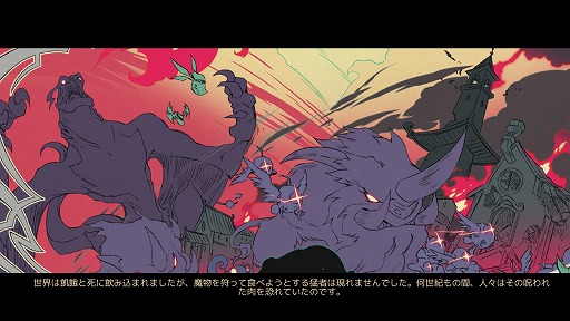 画像ギャラリー No.016のサムネイル画像 / 食欲の秋こそゲームで遊ぼう! カロリーを気にせずPCで楽しめる,お料理ゲーム特集