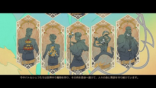 画像ギャラリー No.017のサムネイル画像 / 食欲の秋こそゲームで遊ぼう! カロリーを気にせずPCで楽しめる,お料理ゲーム特集