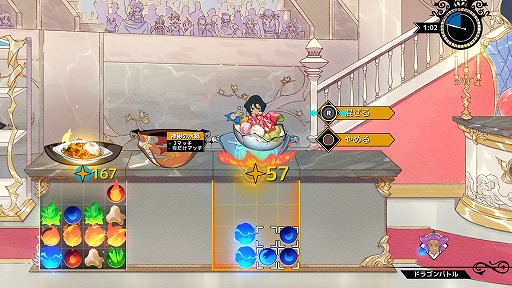 画像ギャラリー No.022のサムネイル画像 / 食欲の秋こそゲームで遊ぼう! カロリーを気にせずPCで楽しめる,お料理ゲーム特集