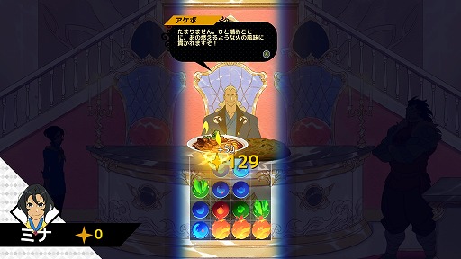 画像ギャラリー No.026のサムネイル画像 / 食欲の秋こそゲームで遊ぼう! カロリーを気にせずPCで楽しめる,お料理ゲーム特集