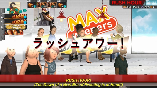 画像ギャラリー No.039のサムネイル画像 / 食欲の秋こそゲームで遊ぼう! カロリーを気にせずPCで楽しめる,お料理ゲーム特集