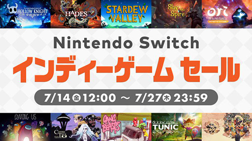 画像ギャラリー No.001のサムネイル画像 / 「Nintendo Switch インディーゲーム セール」が7月14日12：00から開催。「Hollow Knight」などが最大60％オフに