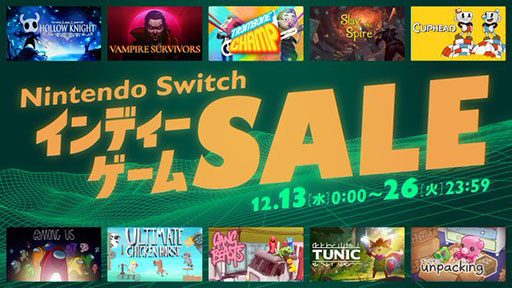 画像ギャラリー No.001のサムネイル画像 / 「Nintendo Switch インディーゲーム セール」,本日開始。“タートルズ”のゲームなど,さまざまな名作が10〜60%オフに