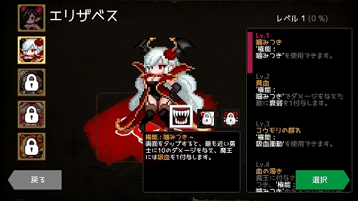 画像ギャラリー No.003のサムネイル画像 / 何回死んでも“あと1回”が止まらない「ダンジョンメーカー」のプレイレポートを掲載