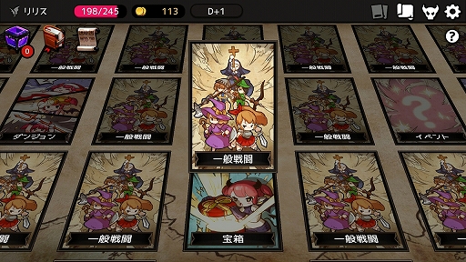 画像ギャラリー No.006のサムネイル画像 / 何回死んでも“あと1回”が止まらない「ダンジョンメーカー」のプレイレポートを掲載