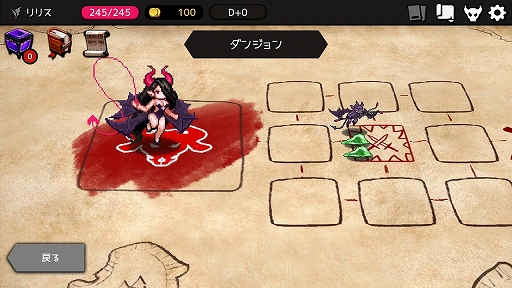 画像ギャラリー No.007のサムネイル画像 / 何回死んでも“あと1回”が止まらない「ダンジョンメーカー」のプレイレポートを掲載