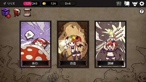 画像ギャラリー No.019のサムネイル画像 / 何回死んでも“あと1回”が止まらない「ダンジョンメーカー」のプレイレポートを掲載