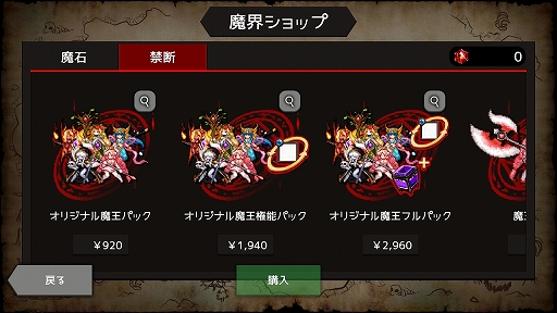 画像ギャラリー No.022のサムネイル画像 / 何回死んでも“あと1回”が止まらない「ダンジョンメーカー」のプレイレポートを掲載