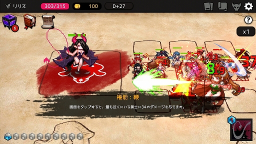 画像ギャラリー No.023のサムネイル画像 / 何回死んでも“あと1回”が止まらない「ダンジョンメーカー」のプレイレポートを掲載