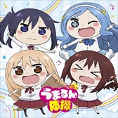 画像ギャラリー No.003のサムネイル画像 / シリーズ最新作「maimai MiLK PLUS」が本日稼働開始。「ポプテピピック」と「からめるさん」とのコラボイベントが開催