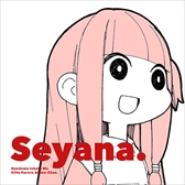 画像ギャラリー No.006のサムネイル画像 / シリーズ最新作「maimai MiLK PLUS」が本日稼働開始。「ポプテピピック」と「からめるさん」とのコラボイベントが開催