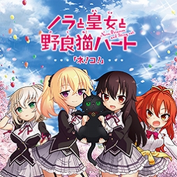 画像ギャラリー No.004のサムネイル画像 / 音楽ゲーム「maimai」が「maimai FiNALE」にバージョンアップ。新曲の追加やコラボを実施