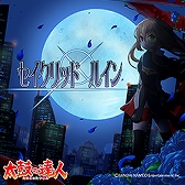 画像ギャラリー No.018のサムネイル画像 / 音楽ゲーム「maimai」が「maimai FiNALE」にバージョンアップ。新曲の追加やコラボを実施