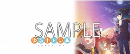 画像ギャラリー No.024のサムネイル画像 / 音楽ゲーム「maimai」が「maimai FiNALE」にバージョンアップ。新曲の追加やコラボを実施