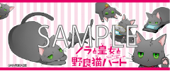 画像ギャラリー No.046のサムネイル画像 / 音楽ゲーム「maimai」が「maimai FiNALE」にバージョンアップ。新曲の追加やコラボを実施
