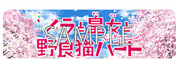 画像ギャラリー No.047のサムネイル画像 / 音楽ゲーム「maimai」が「maimai FiNALE」にバージョンアップ。新曲の追加やコラボを実施
