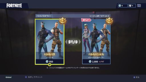 画像ギャラリー No.019のサムネイル画像 /  出先でも気軽にバトルロイヤルが楽しめるSwitch版「フォートナイト」プレイレポート。フレームレートにやや難あり？