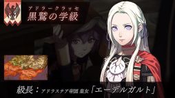 画像ギャラリー No.009のサムネイル画像 / 「ファイアーエムブレム 風花雪月」の発売日が7月26日に決定。アートブックなどが付属する豪華版「Fódlan Collection」の存在も明らかに