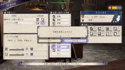 画像ギャラリー No.018のサムネイル画像 / 「ファイアーエムブレム 風花雪月」の発売日が7月26日に決定。アートブックなどが付属する豪華版「Fódlan Collection」の存在も明らかに