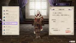 画像ギャラリー No.019のサムネイル画像 / 「ファイアーエムブレム 風花雪月」の発売日が7月26日に決定。アートブックなどが付属する豪華版「Fódlan Collection」の存在も明らかに