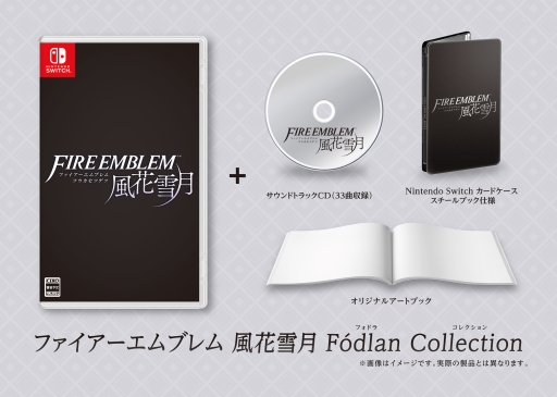 画像ギャラリー No.026のサムネイル画像 / 「ファイアーエムブレム 風花雪月」の発売日が7月26日に決定。アートブックなどが付属する豪華版「Fódlan Collection」の存在も明らかに
