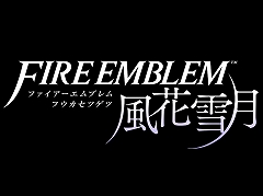 コーエーテクモゲームスが「ファイアーエムブレム 風花雪月」の開発に参画。任天堂，インテリジェントシステムズとの3社開発に