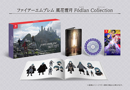 画像ギャラリー No.001のサムネイル画像 / 「ファイアーエムブレム 風花雪月」,豪華版「Fódlan Collection」の詳細が明らかに。アートブックや音楽CD,カードケースが同梱