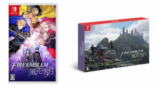 画像ギャラリー No.002のサムネイル画像 / 「ファイアーエムブレム 風花雪月」ゲオ限定版の予約受付が本日スタート