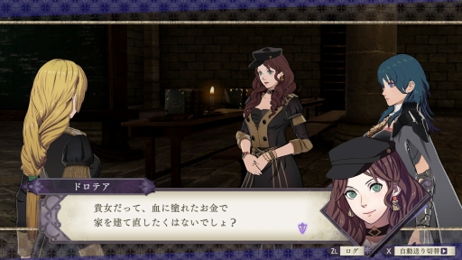 画像ギャラリー No.011のサムネイル画像 / 「ファイアーエムブレム 風花雪月」制作者インタビュー。初のSwitchでの展開やコーエーテクモゲームス参画で変わったところ,変わらないところ