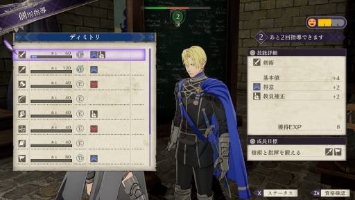 画像ギャラリー No.013のサムネイル画像 / 本日発売「ファイアーエムブレム 風花雪月」を紹介。3つの勢力による戦乱を描く壮大な物語,やり込み要素満載の育成や戦闘が魅力のシリーズ最新作