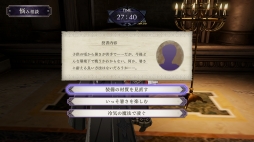 画像ギャラリー No.029のサムネイル画像 / 本日発売「ファイアーエムブレム 風花雪月」を紹介。3つの勢力による戦乱を描く壮大な物語,やり込み要素満載の育成や戦闘が魅力のシリーズ最新作