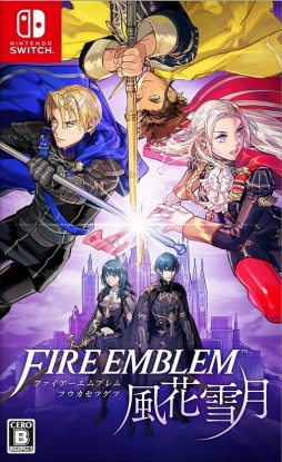 画像ギャラリー No.056のサムネイル画像 / 本日発売「ファイアーエムブレム 風花雪月」を紹介。3つの勢力による戦乱を描く壮大な物語,やり込み要素満載の育成や戦闘が魅力のシリーズ最新作